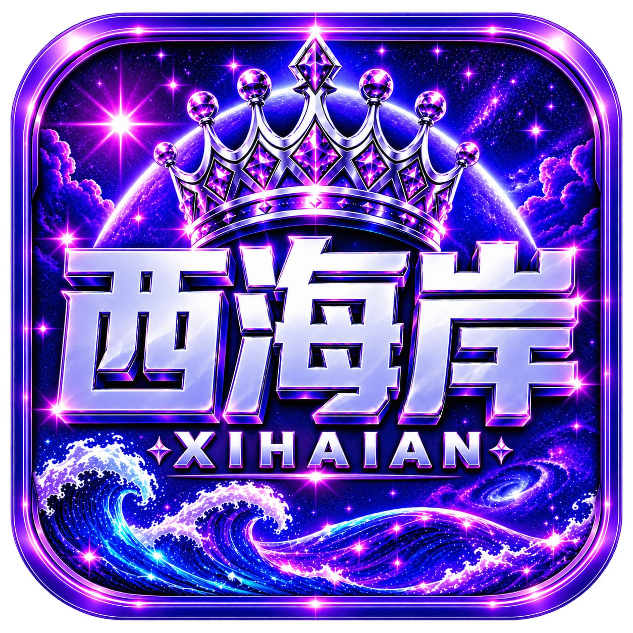 稳台推荐图片